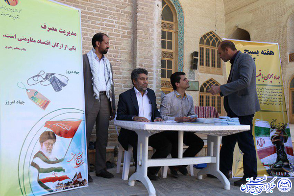 نمازگزاران یزدی با مدیریت مصرف برق آشنا شدند