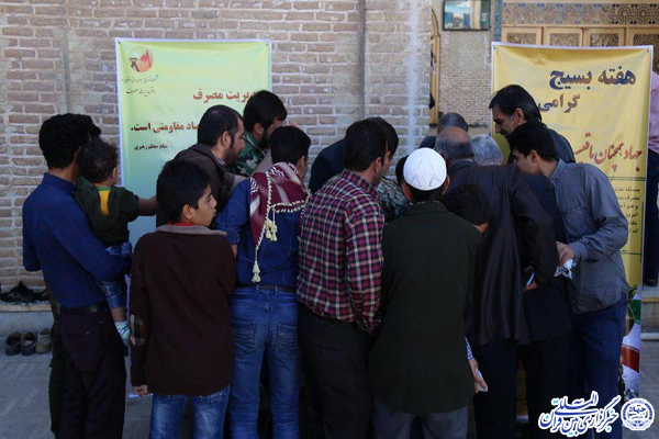 نمازگزاران یزدی با مدیریت مصرف برق آشنا شدند