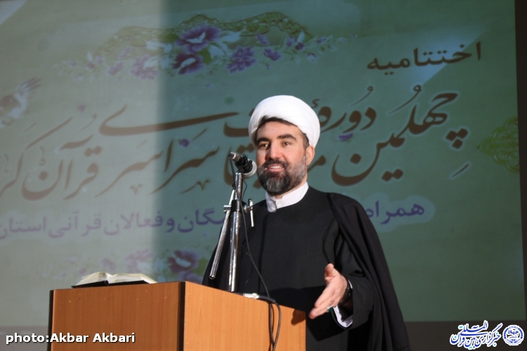 گزارش تصویری آیین تجلیل از برگزیدگان مسابقات قرآن اوقاف چهارمحال و بختیاری