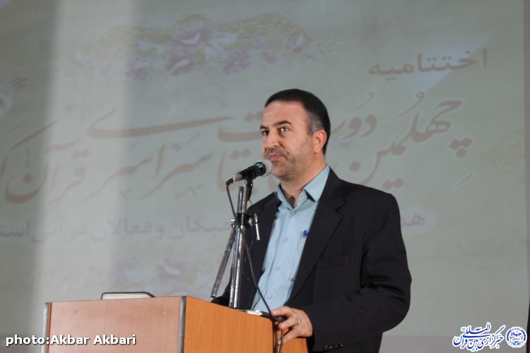 گزارش تصویری آیین تجلیل از برگزیدگان مسابقات قرآن اوقاف چهارمحال و بختیاری