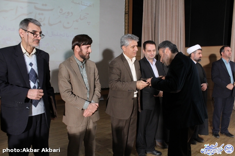 گزارش تصویری آیین تجلیل از برگزیدگان مسابقات قرآن اوقاف چهارمحال و بختیاری