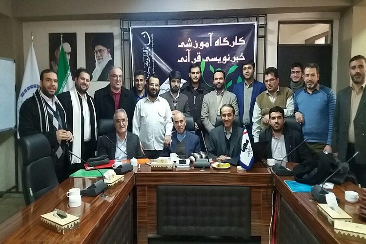 برگزاری نخستین کارگاه آموزشی خبرنگاری قرآنی در تبریز+ تصاویر