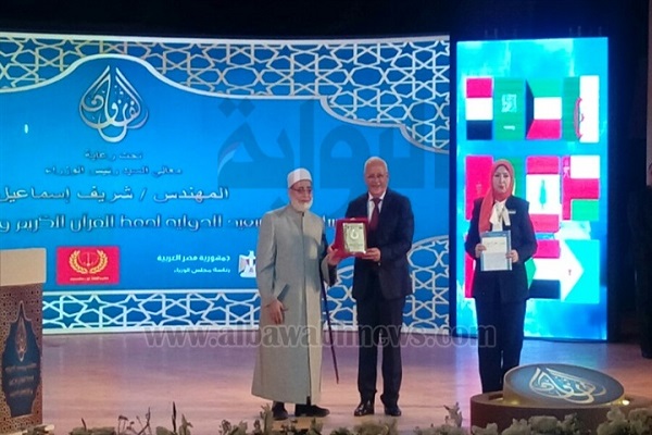 آیین اختتامیه مسابقات بین‌المللی قرآن «پورت‌سعید»