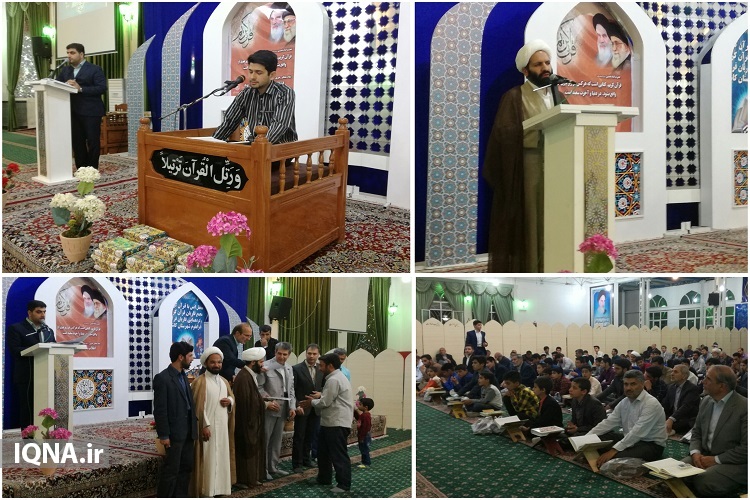 هفدهمین گردهمایی سالانه قرآنیان باقر&zwnj;العلوم(ع) در کاشمر