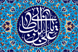 تشریح آیات قرآنی در شأن حضرت علی(ع)