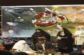 ازدواج یک زوج جوان در جوار شهدای گمنام اندیمشک