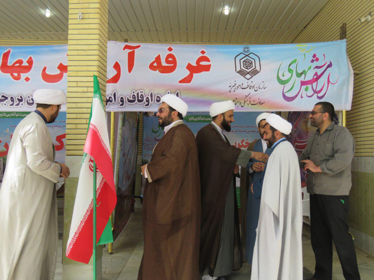طرح آرامش بهاری در امامزاده جعفر(ع) بروجرد