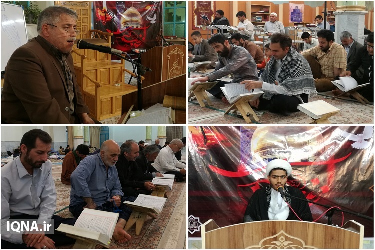 محفل قرآنی معتکفان در کاشمر برگزار شد محفل قرآنی معتکفان در کاشمر برگزار شد