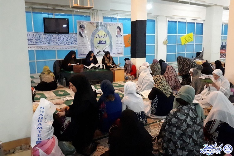 مراسم اعتکاف در مسجد جامع کرمانشاه مراسم اعتکاف در مسجد جامع کرمانشاه