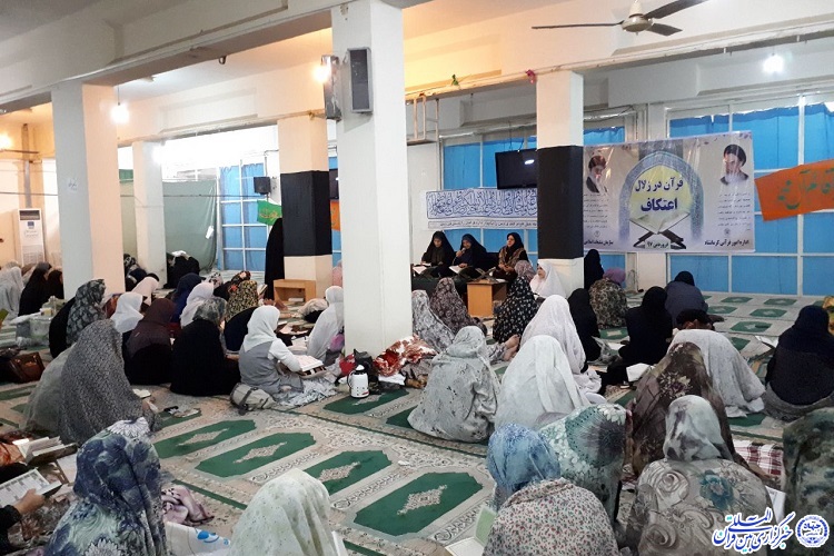 مراسم اعتکاف در مسجد جامع کرمانشاه مراسم اعتکاف در مسجد جامع کرمانشاه