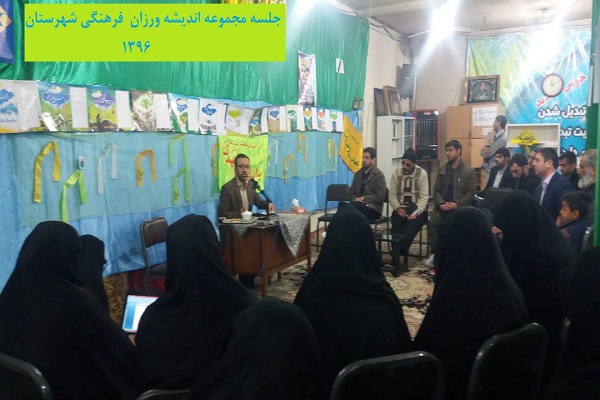 گزارش عملکرد یک&zwnj;ساله مرکز جامعه بیت الزهرا(س) تشریح شد