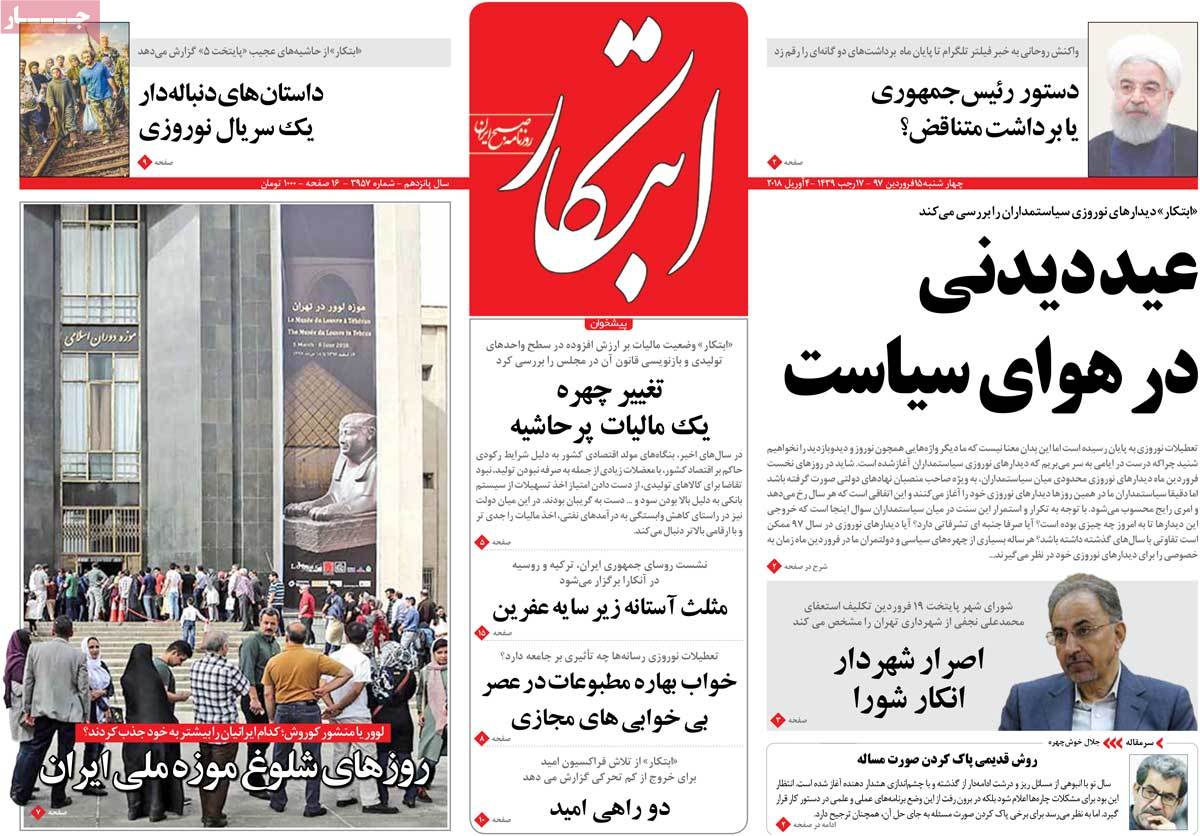 مطبوعات
