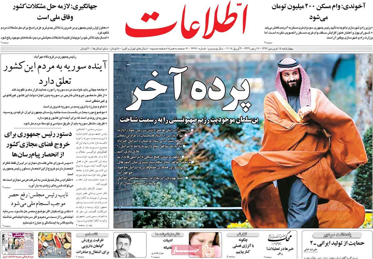 مطبوعات