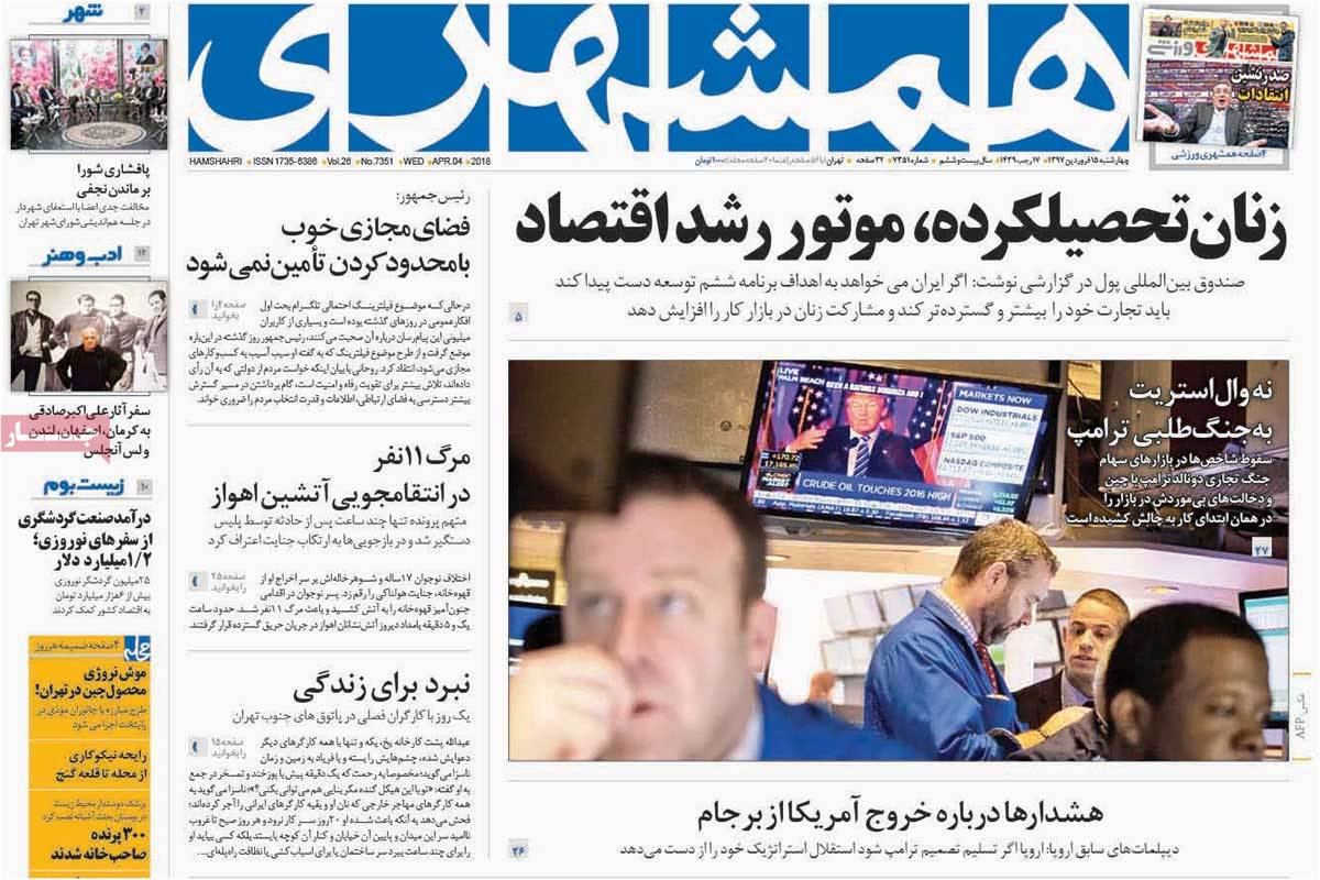 مطبوعات