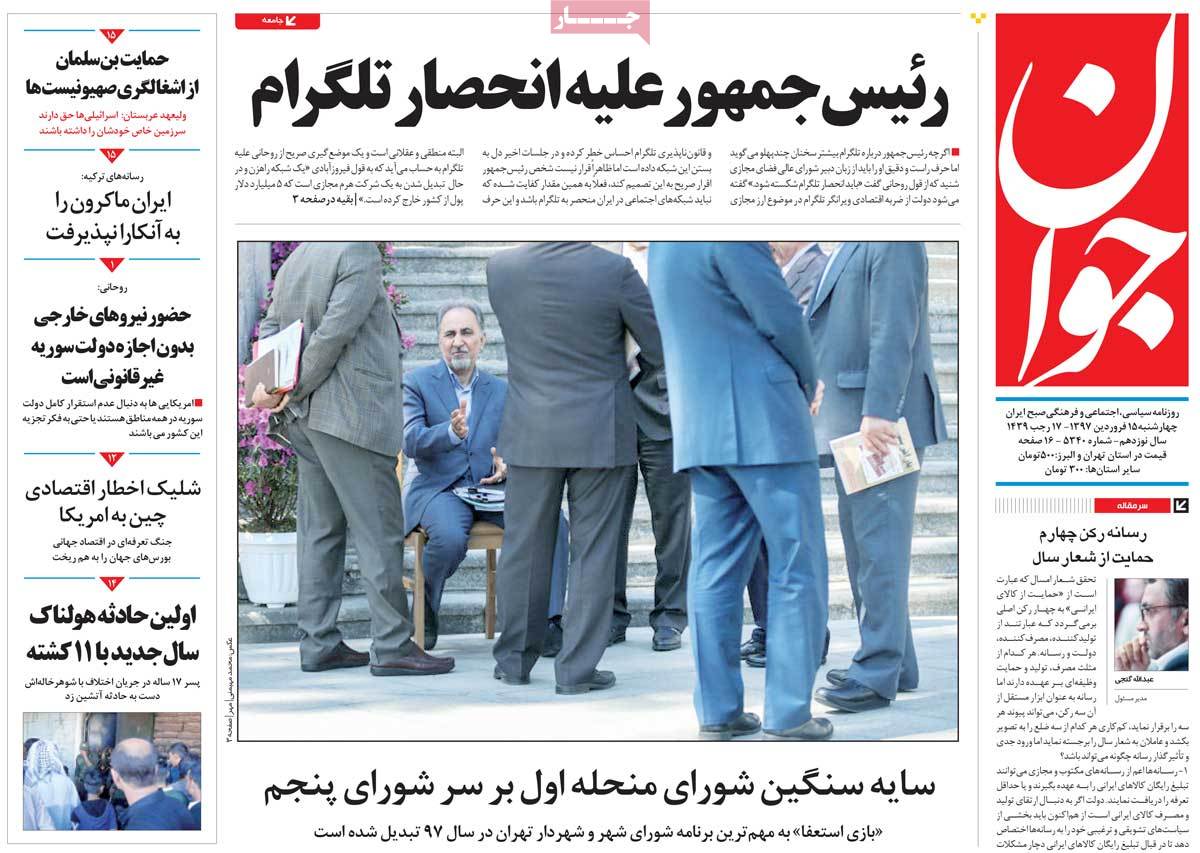 مطبوعات