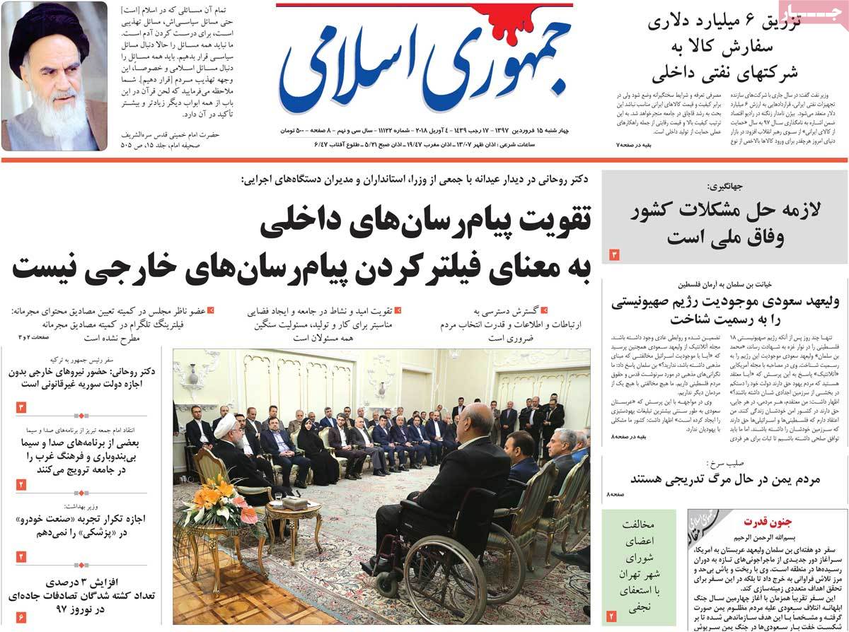مطبوعات