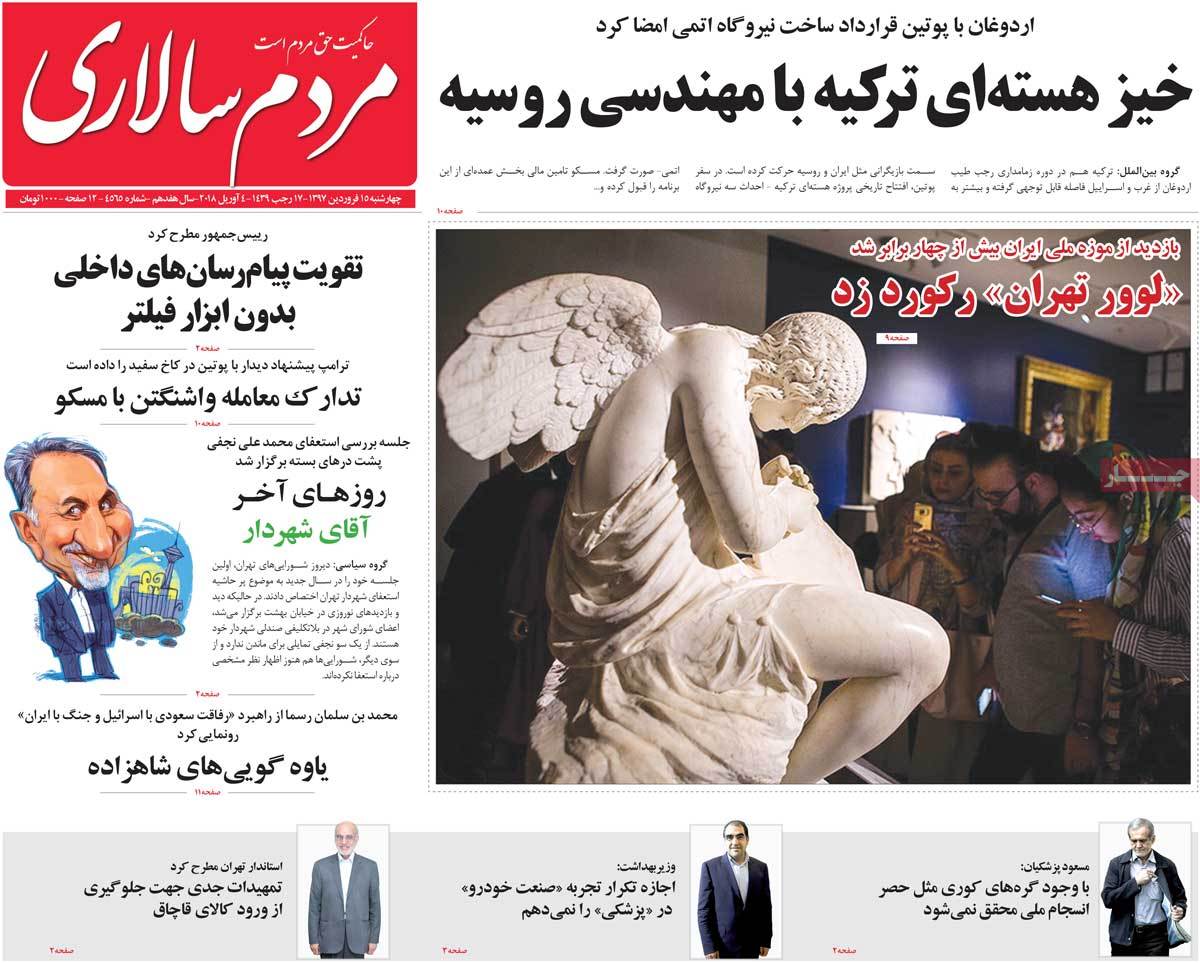 مطبوعات