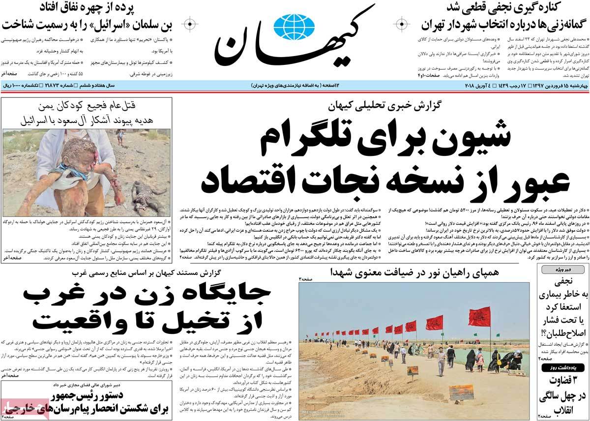 مطبوعات