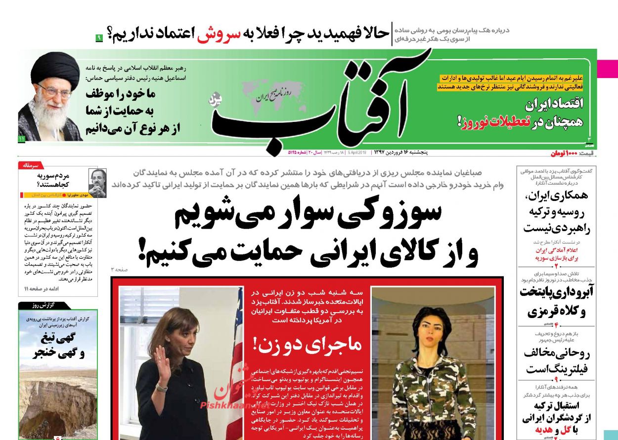 مبارزه و مقاومت تنها راه نجات فلسطین/ معماران آتش‌بس