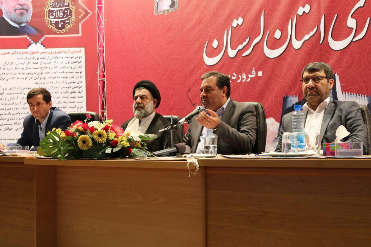 گزارش تصویری اولین جلسه شورای اداری لرستان در سال جدید