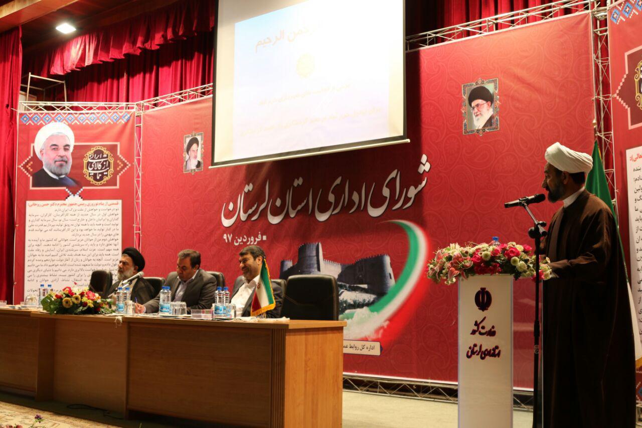 گزارش تصویری اولین جلسه شورای اداری لرستان در سال جدید