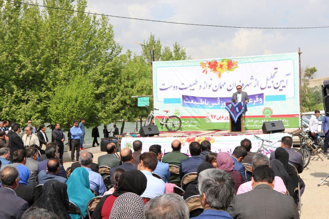گزارش تصویری آئین تجلیل از فعالان روز طبیعت در لرستان