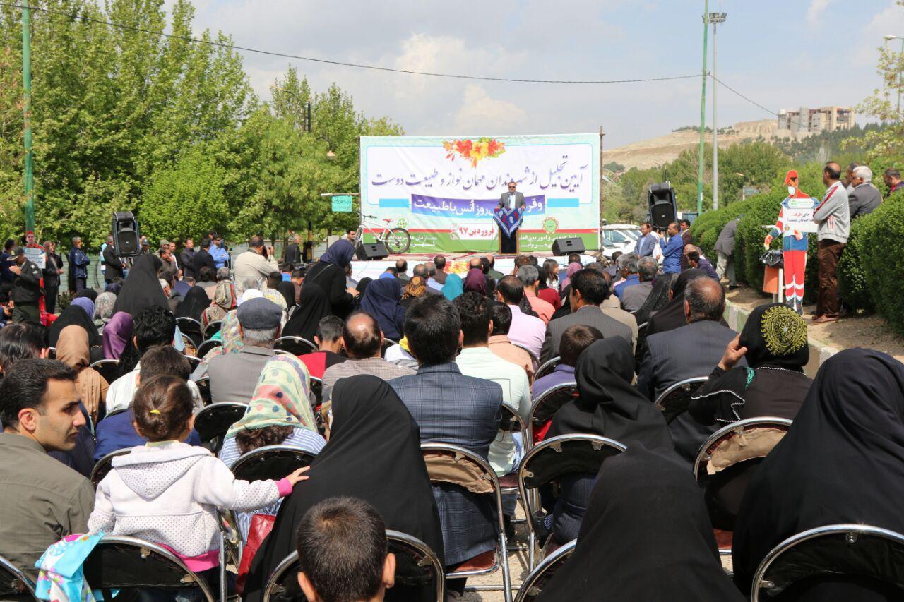 گزارش تصویری آئین تجلیل از فعالان روز طبیعت در لرستان