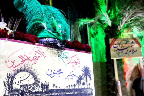 رد نشود//