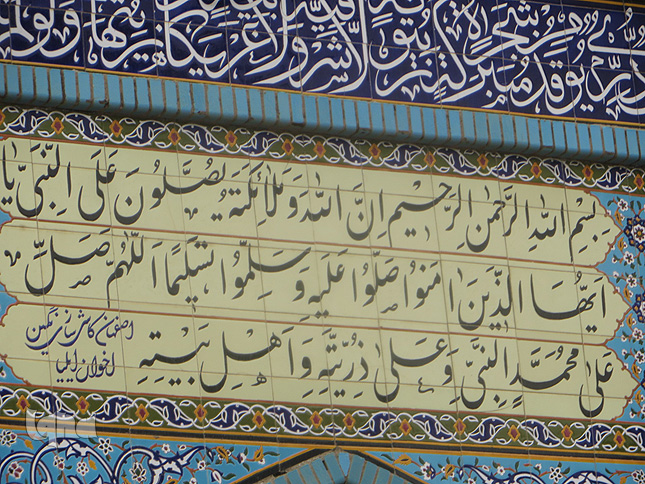 امامزاده احمد پاعلم؛ از منحصربه&zwnj;فردترین زیارتگاه&zwnj;های ایران + عکس