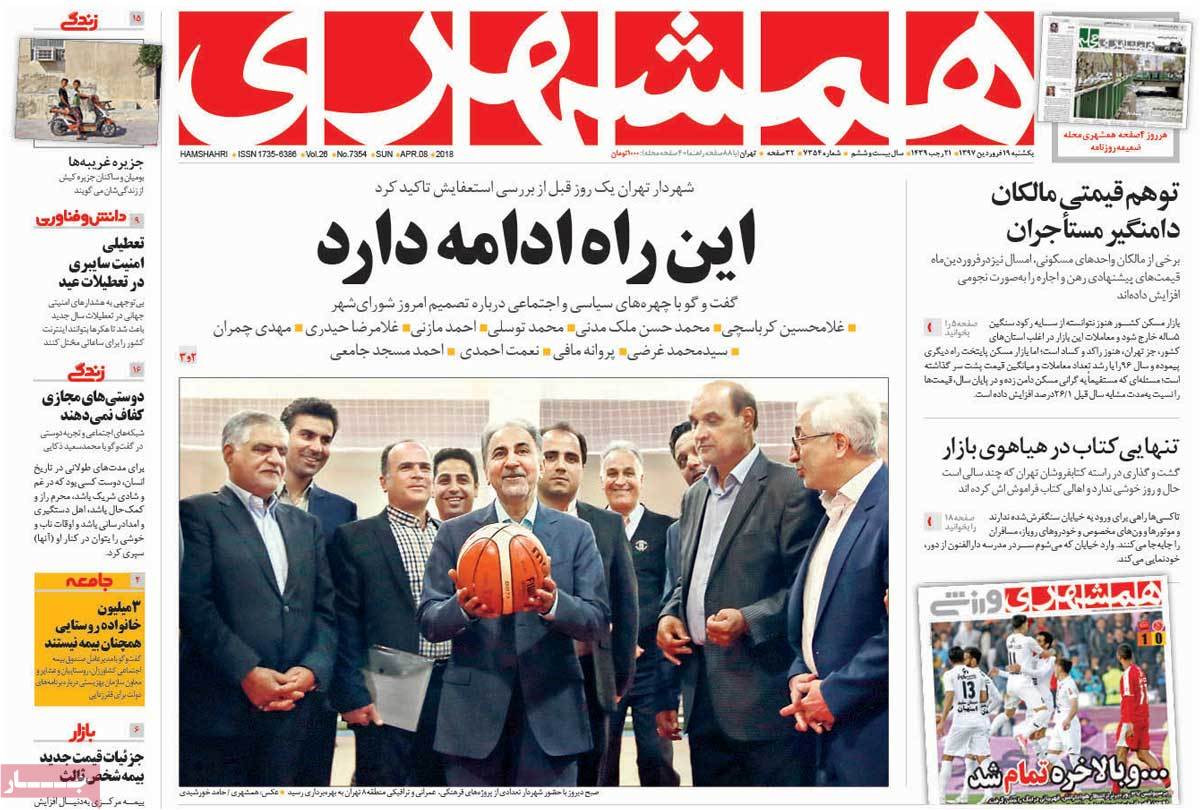 ترامپ و جنگ تحریم‌ها/ دوراهی هدایت نقدینگی/ مجلس روی موج تلگرام
