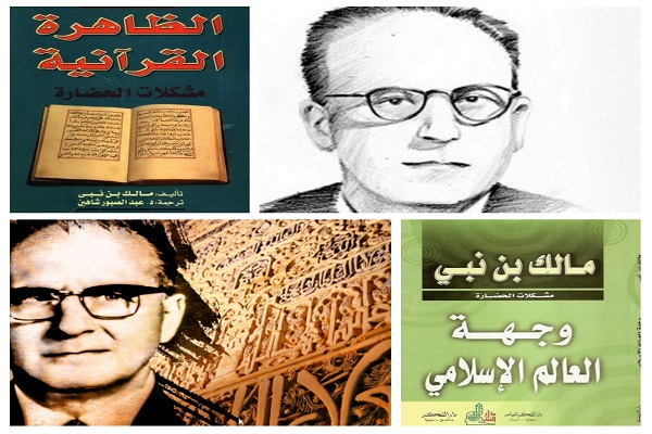 «پدیده قرآنی»؛ چکیده اندیشه دینی مالک بن نبی