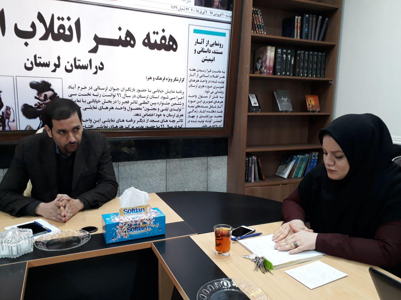 گزارش تصویری نشست خبری تشریح برنامههای هفته «هنر انقلاب» گزارش تصویری نشست خبری تشریح برنامههای هفته «هنر انقلاب»