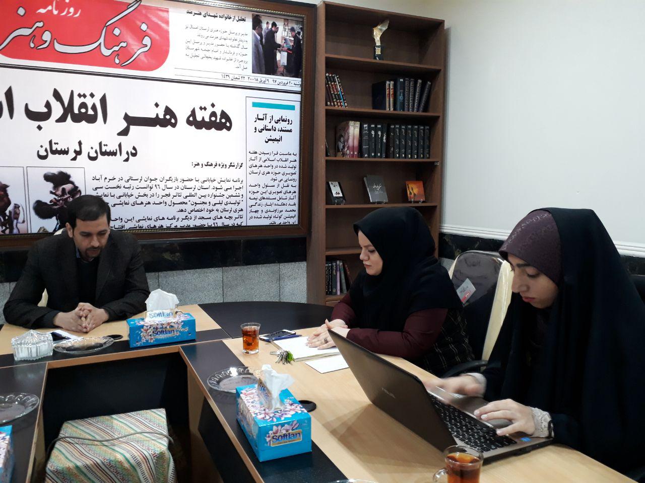 گزارش تصویری نشست خبری تشریح برنامههای هفته «هنر انقلاب» گزارش تصویری نشست خبری تشریح برنامههای هفته «هنر انقلاب»