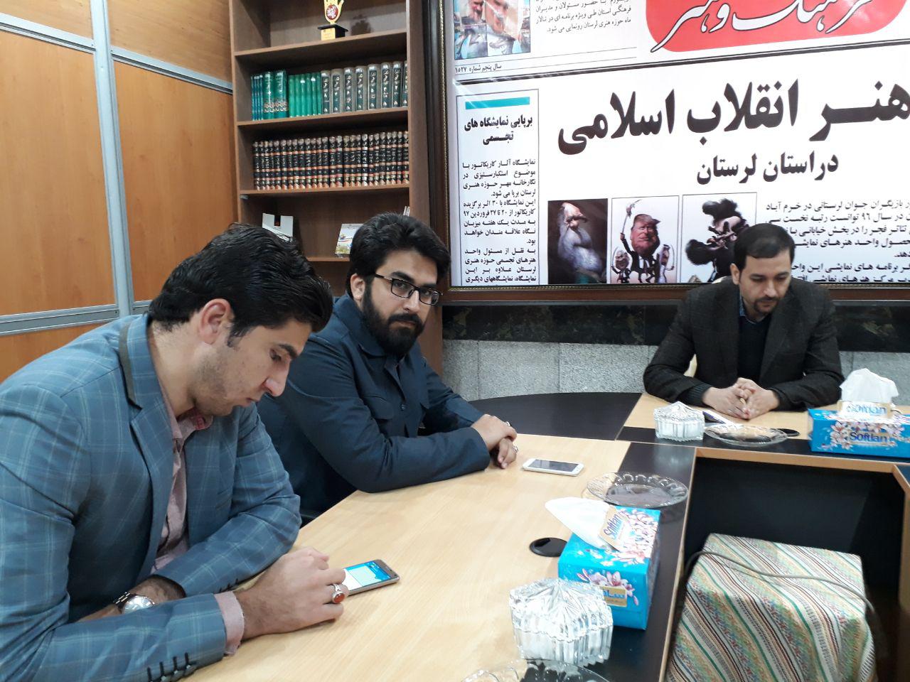 گزارش تصویری نشست خبری تشریح برنامههای هفته «هنر انقلاب» گزارش تصویری نشست خبری تشریح برنامههای هفته «هنر انقلاب»