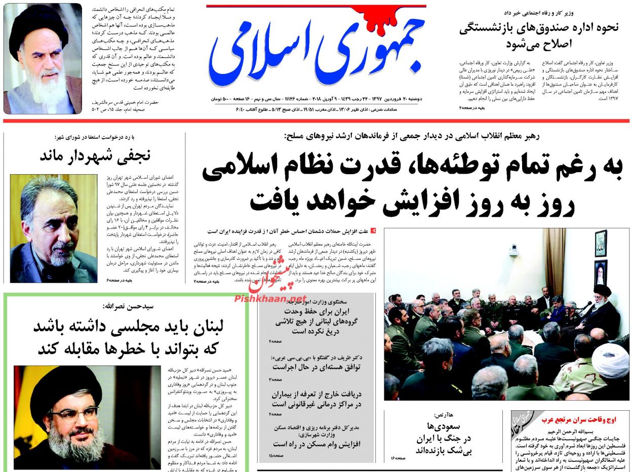 ارسال نشود/// احساس خطر دشمنان از قدرت فزاینده ایران/  افسار گسیختگی دلار/ تکرار سناریوی شیمیایی در «دوما»