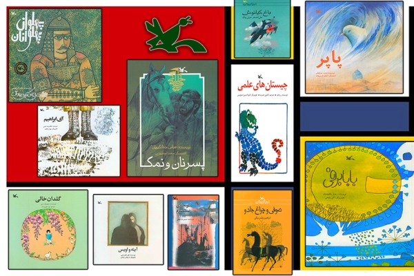 ارائه 162 هزار جلد کتاب از سوی کانون به مدارس
