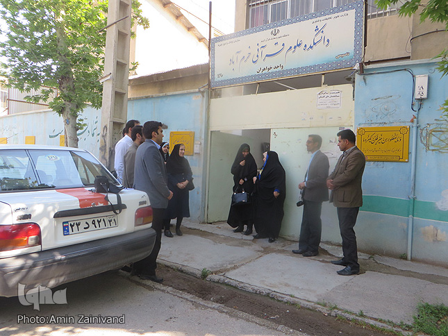دانشکده قرآنی