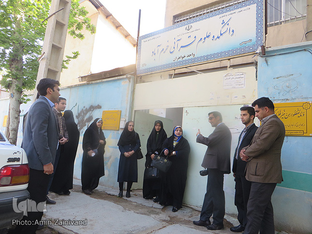 دانشکده قرآنی