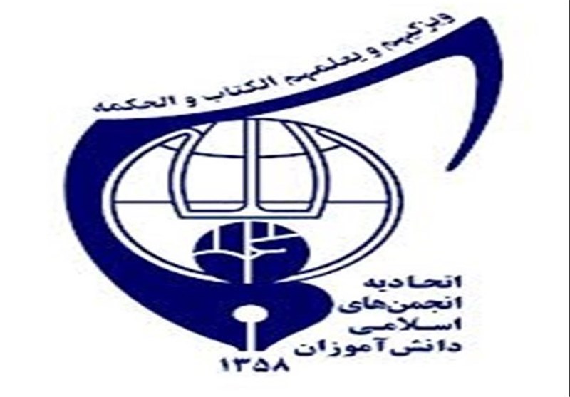 انعقاد تفاهمنامه بین انجمنهای اسلامی دانش آموزان با سازمان فرهنگی آستان قدس رضوی انعقاد تفاهمنامه بین انجمنهای اسلامی دانش آموزان با سازمان فرهنگی آستان قدس رضوی