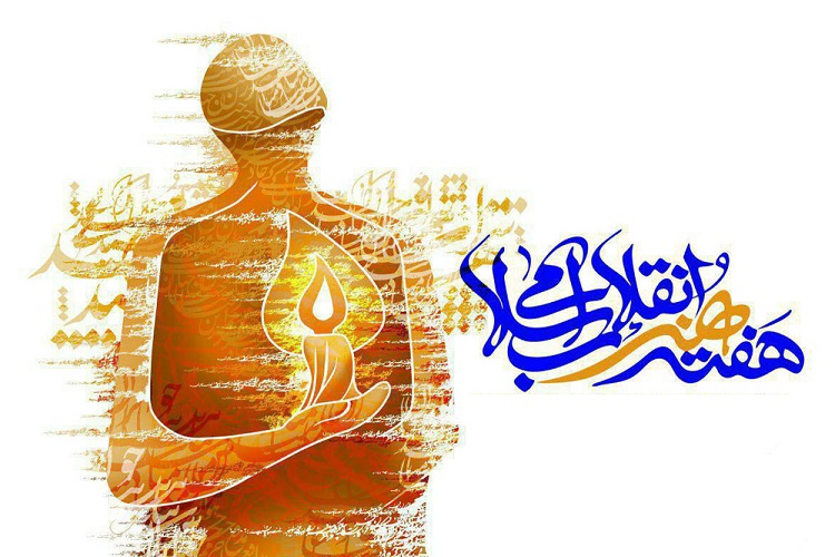 رسالت هنرمندان تربیت نیروهایی در طراز انقلاب و تمدن اسلامی است