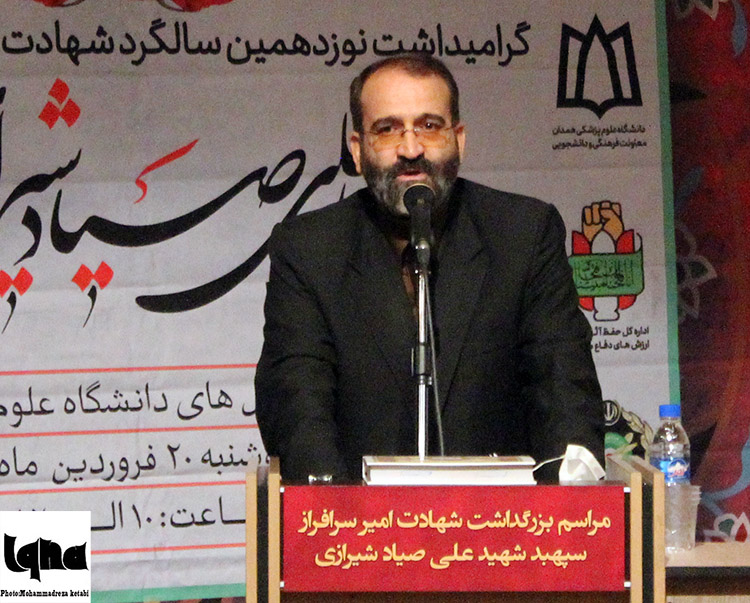 گزارش تصویری؛ یادواره شهید صیاد شیرازی در دانشگاه علوم پزشکی همدان