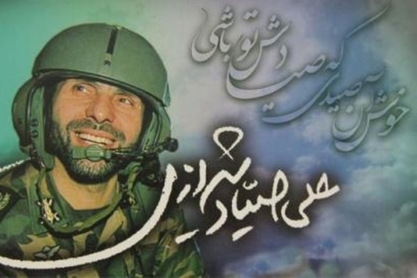 شهید صیاد شیرازی؛ مؤسس قرارگاه مشترک عملیاتی سپاه و ارتش شهید صیاد شیرازی؛ مؤسس قرارگاه مشترک عملیاتی سپاه و ارتش