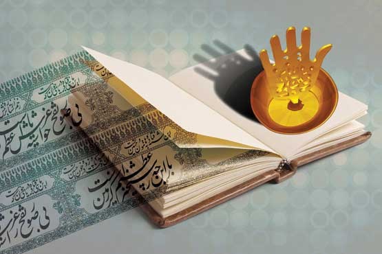 تشویق واقفان فرهنگی و فعالیت جهادی در عرصه فرهنگ تشویق واقفان فرهنگی و فعالیت جهادی در عرصه فرهنگ