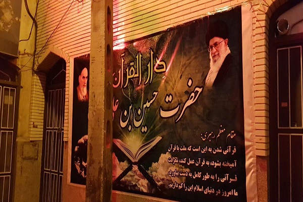 اعلام زمانبندی جلسات معنوی هیئت حسین بن علی(ع) تبریز