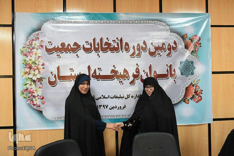 انتخاب بانوی فعال رسانه&zwnj;ای لرستان به&zwnj;عنوان رئیس مجمع بانوان فرهیخته