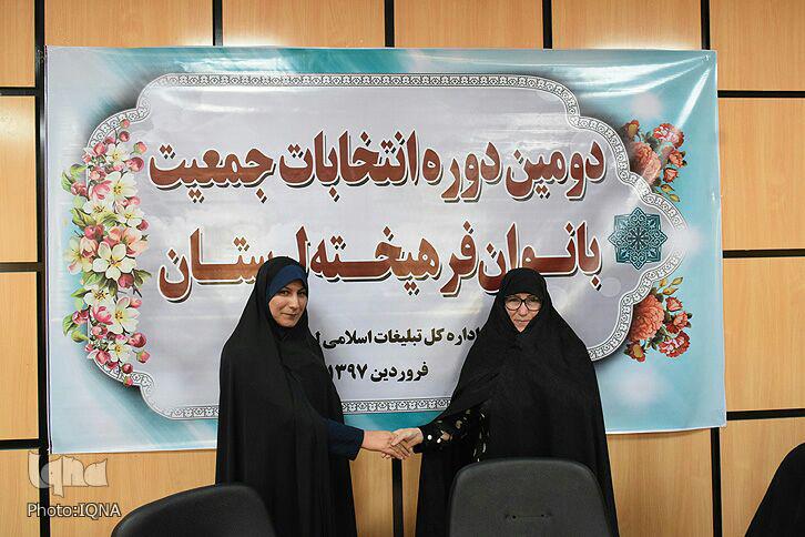 گزارش تصویری انتخابات مجمع بانوان فرهیخته لرستان