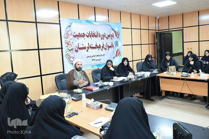 گزارش تصویری انتخابات مجمع بانوان فرهیخته لرستان