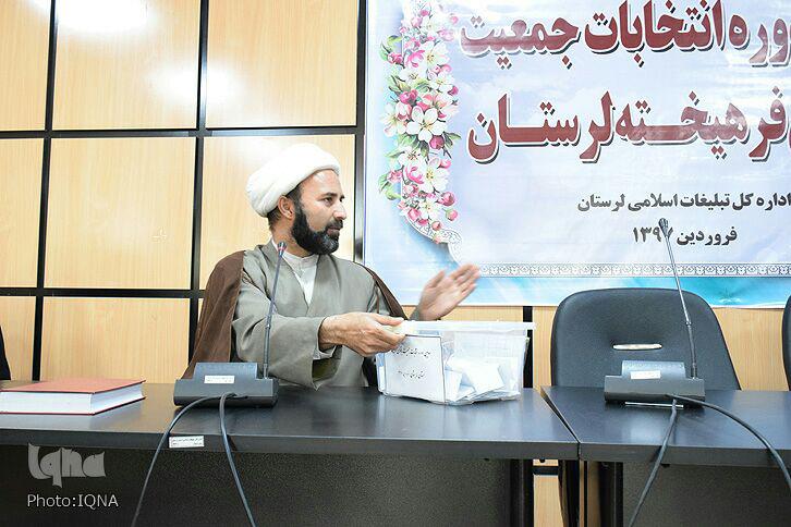 گزارش تصویری انتخابات مجمع بانوان فرهیخته لرستان
