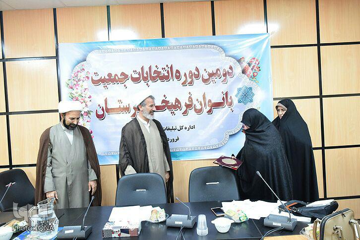 گزارش تصویری انتخابات مجمع بانوان فرهیخته لرستان