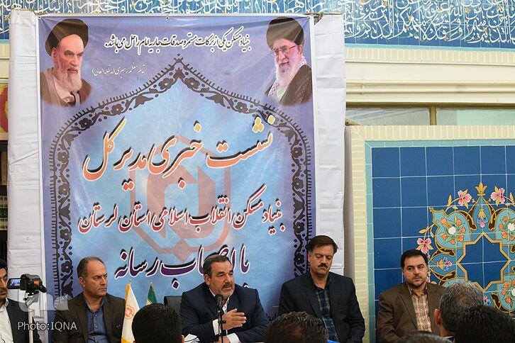 گزارش تصویری نشست خبری مدیرکل بنیاد مسکن لرستان با اصحاب رسانه